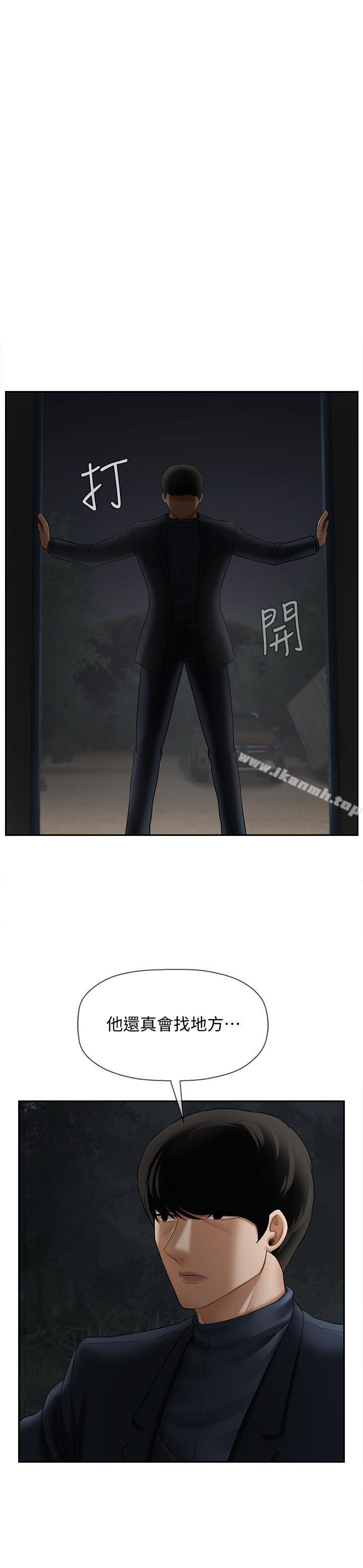 韩国漫画韩漫_坏老师-第11话-我不会光说不练在线免费阅读-韩国漫画-第40张图片