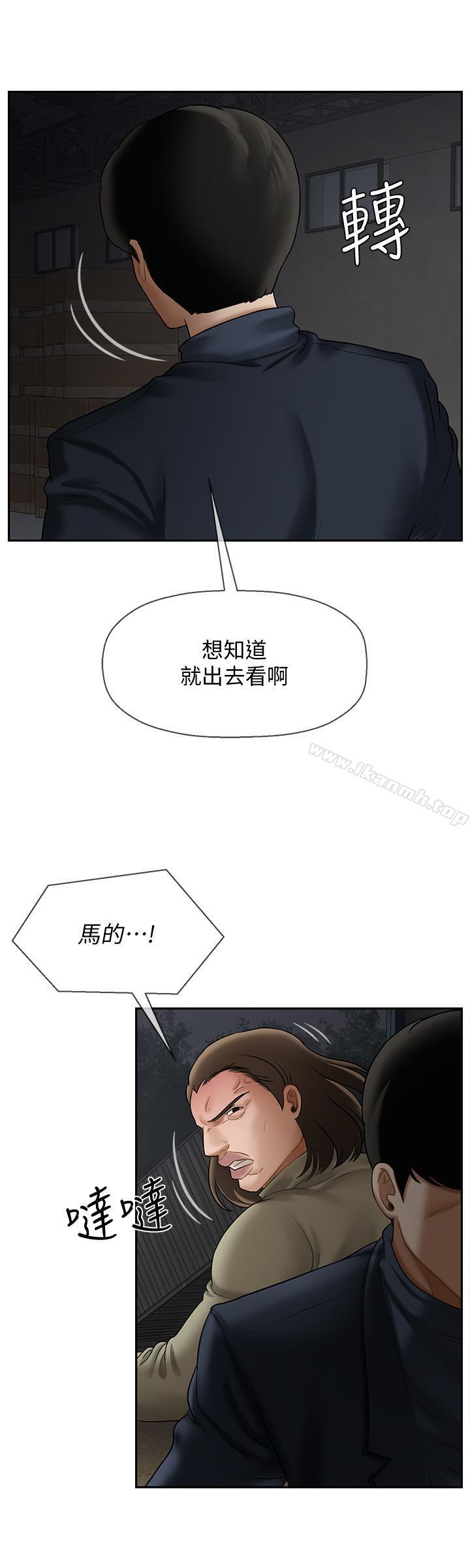 韩国漫画韩漫_坏老师-第11话-我不会光说不练在线免费阅读-韩国漫画-第42张图片