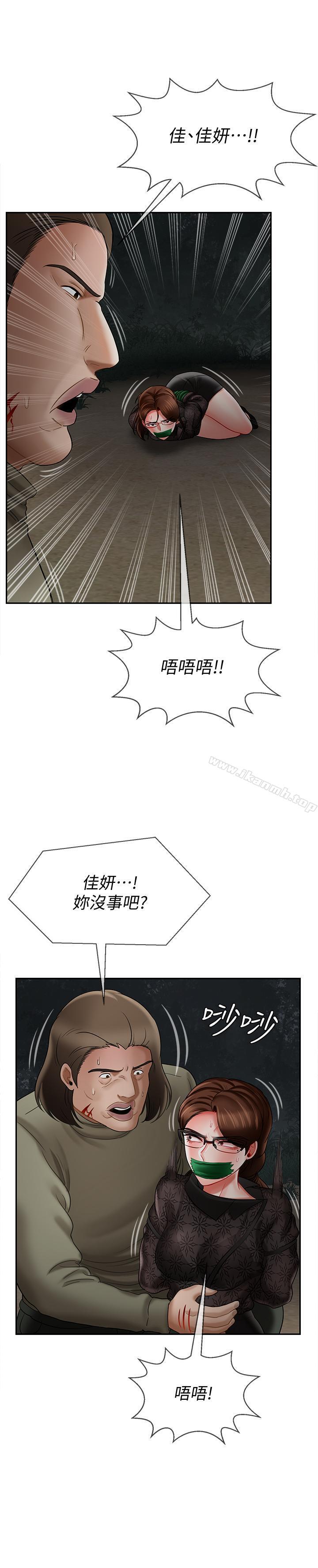 韩国漫画韩漫_坏老师-第11话-我不会光说不练在线免费阅读-韩国漫画-第43张图片