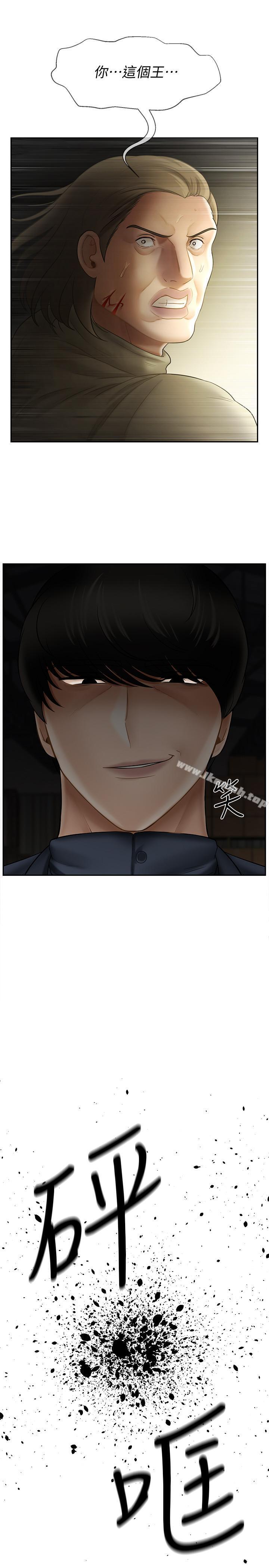 韩国漫画韩漫_坏老师-第11话-我不会光说不练在线免费阅读-韩国漫画-第46张图片