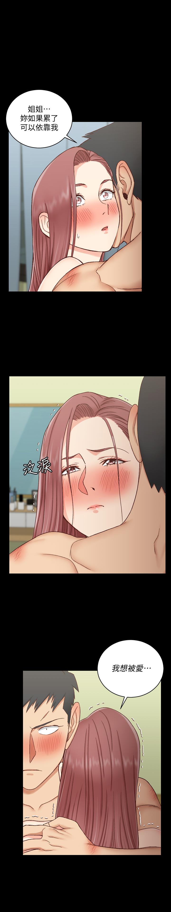 韩国漫画韩漫_淫新小套房-第105话-让卉美欲仙欲死的江霖在线免费阅读-韩国漫画-第1张图片