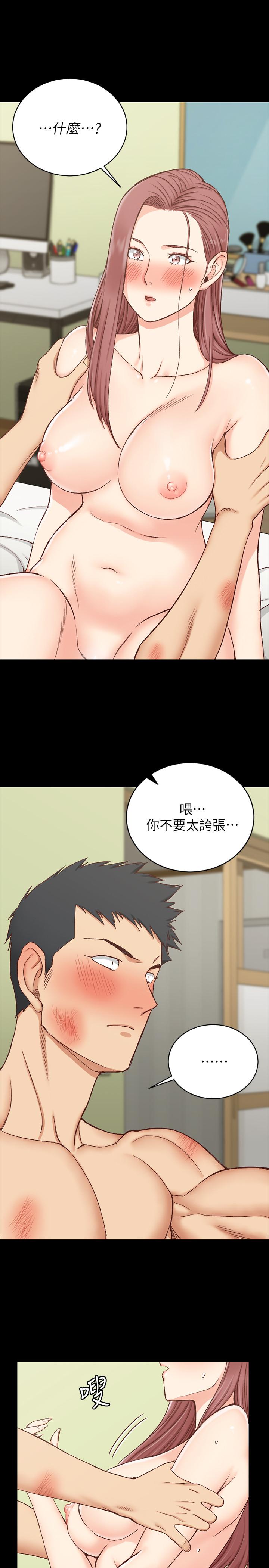 韩国漫画韩漫_淫新小套房-第105话-让卉美欲仙欲死的江霖在线免费阅读-韩国漫画-第5张图片