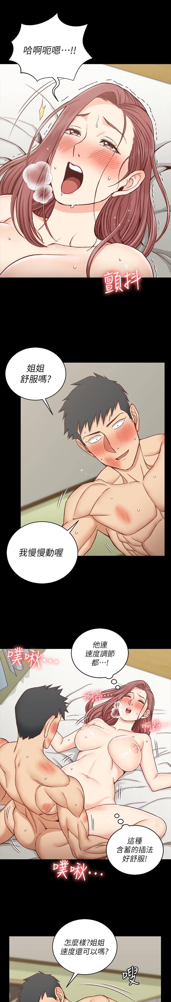 韩国漫画韩漫_淫新小套房-第105话-让卉美欲仙欲死的江霖在线免费阅读-韩国漫画-第15张图片