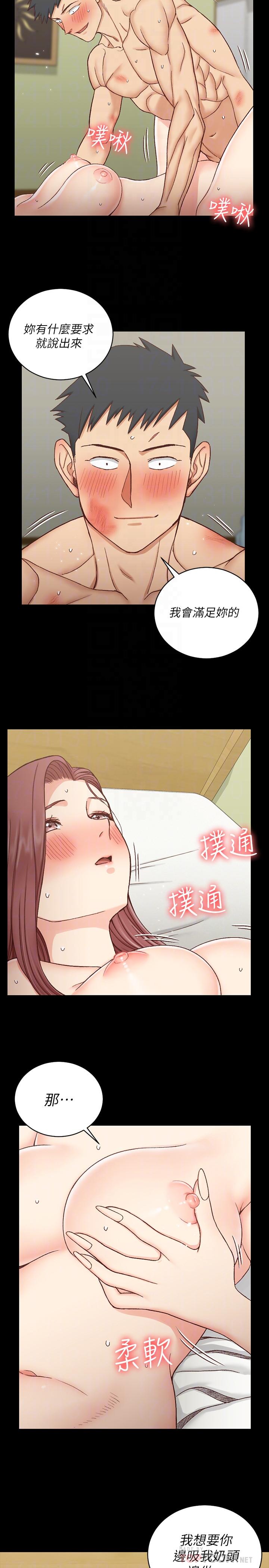 韩国漫画韩漫_淫新小套房-第105话-让卉美欲仙欲死的江霖在线免费阅读-韩国漫画-第16张图片