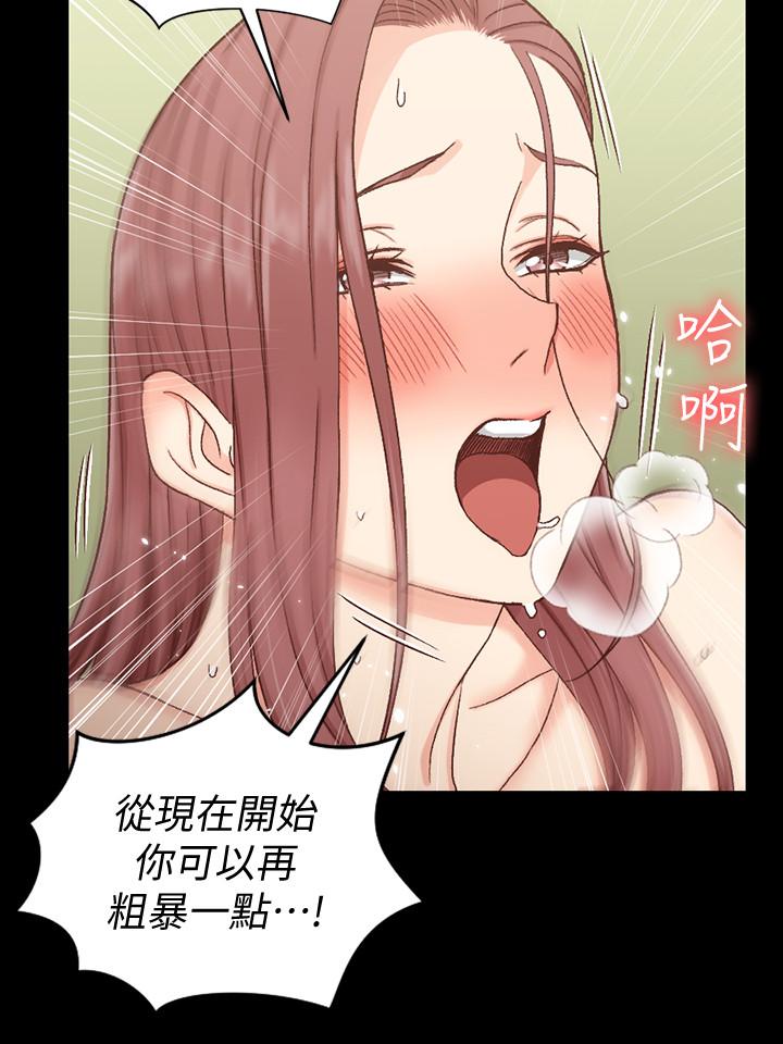 韩国漫画韩漫_淫新小套房-第105话-让卉美欲仙欲死的江霖在线免费阅读-韩国漫画-第21张图片