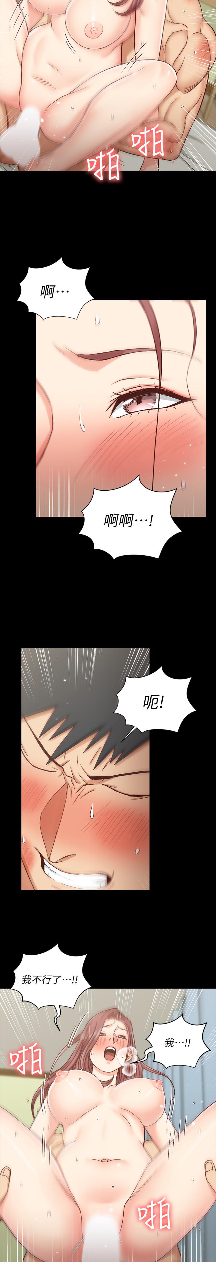 韩国漫画韩漫_淫新小套房-第105话-让卉美欲仙欲死的江霖在线免费阅读-韩国漫画-第23张图片