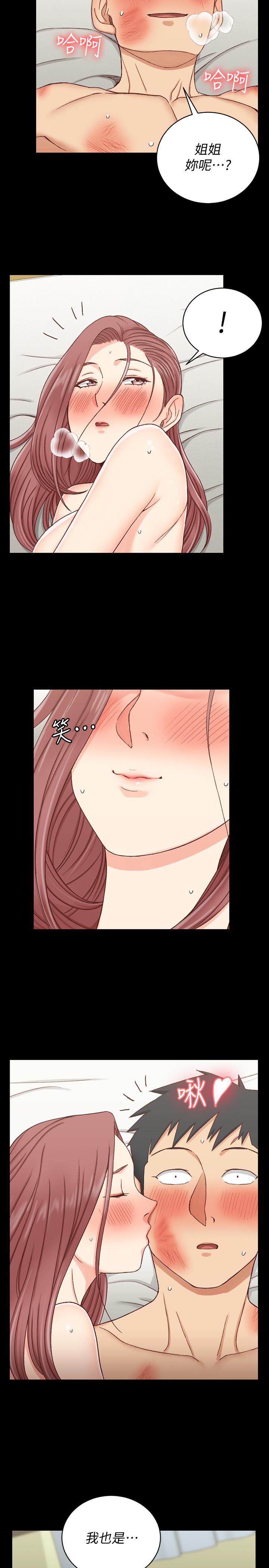 韩国漫画韩漫_淫新小套房-第105话-让卉美欲仙欲死的江霖在线免费阅读-韩国漫画-第26张图片