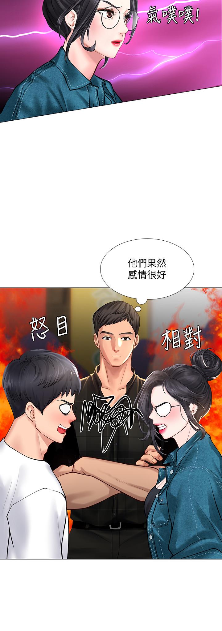 韩国漫画享乐补习街韩漫_享乐补习街-第16话-调教烈女的方法在线免费阅读-韩国漫画-第5张图片