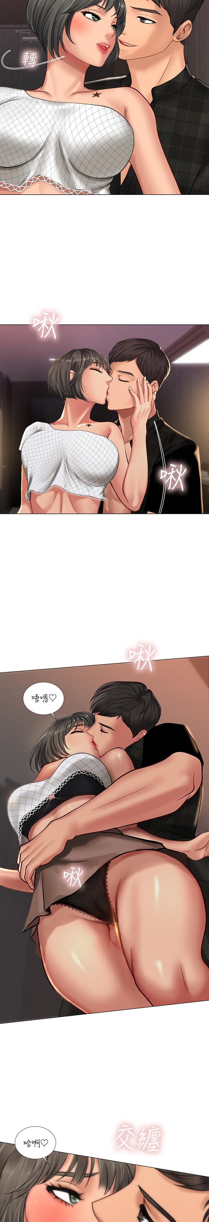 韩国漫画享乐补习街韩漫_享乐补习街-第16话-调教烈女的方法在线免费阅读-韩国漫画-第19张图片