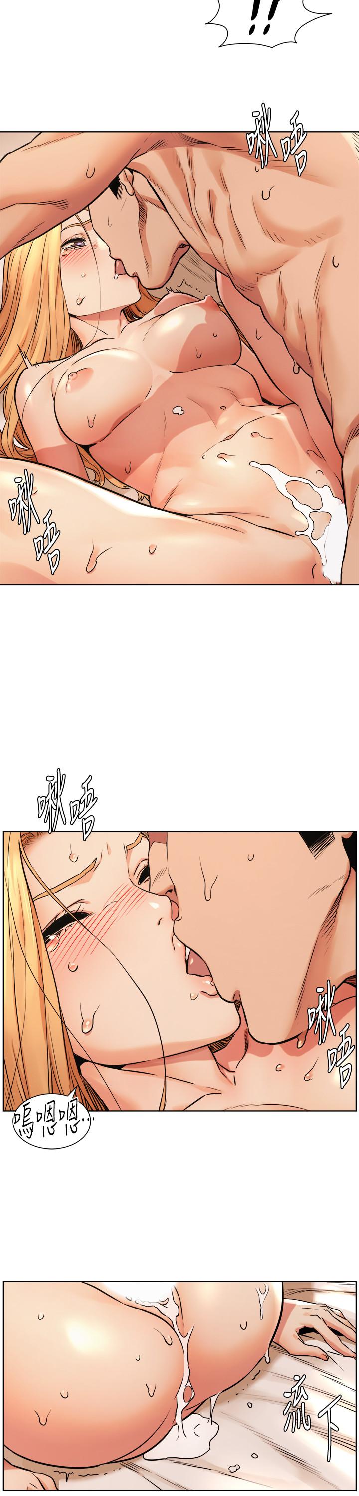 韩国漫画冲突韩漫_冲突-第86话-喷射而出的爱液在线免费阅读-韩国漫画-第19张图片
