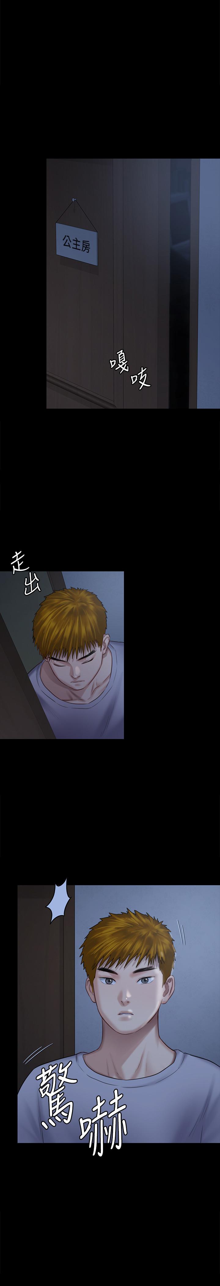 韩国漫画韩漫_傀儡-第125话-达莉房间的入侵者在线免费阅读-韩国漫画-第1张图片