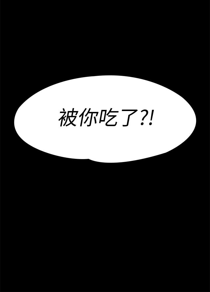 韩国漫画韩漫_傀儡-第125话-达莉房间的入侵者在线免费阅读-韩国漫画-第3张图片