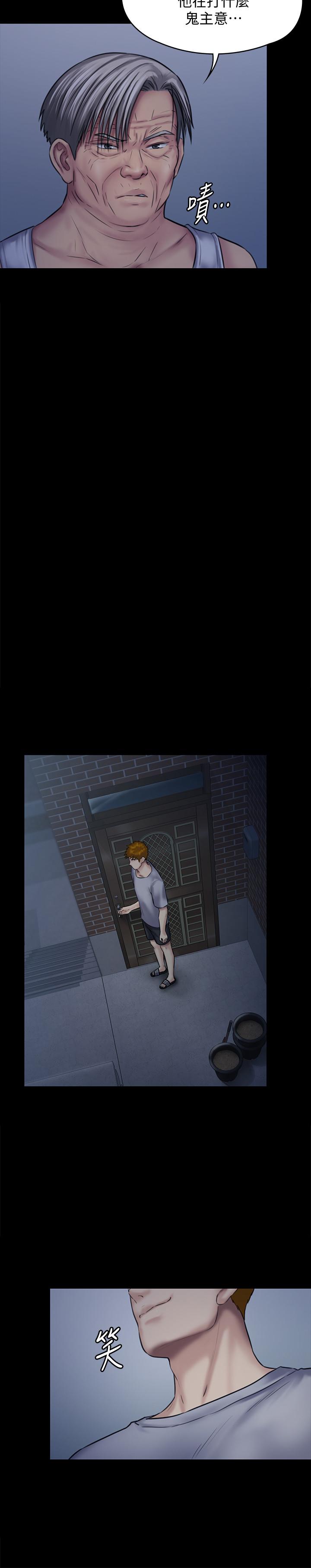 韩国漫画韩漫_傀儡-第125话-达莉房间的入侵者在线免费阅读-韩国漫画-第11张图片