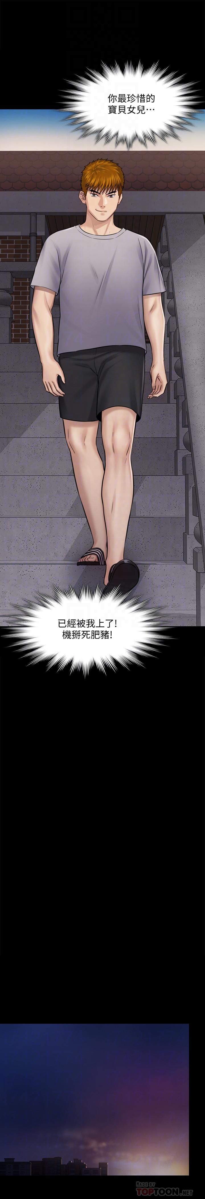 韩国漫画韩漫_傀儡-第125话-达莉房间的入侵者在线免费阅读-韩国漫画-第12张图片