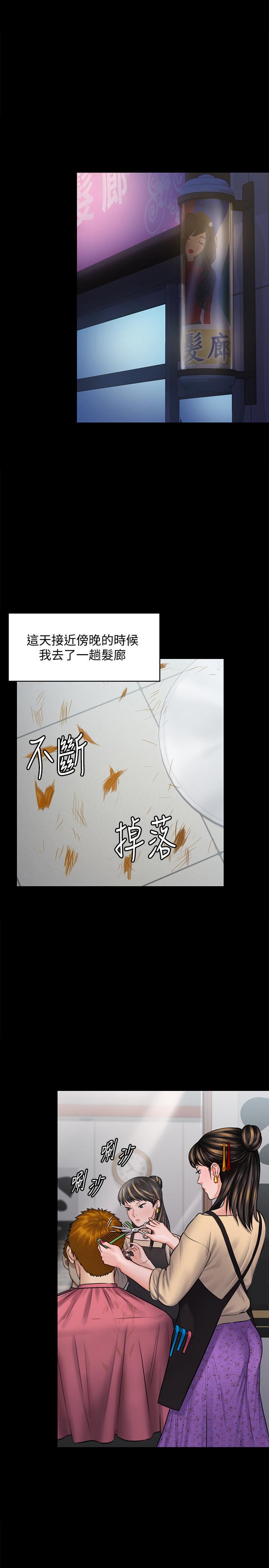 韩国漫画韩漫_傀儡-第125话-达莉房间的入侵者在线免费阅读-韩国漫画-第13张图片