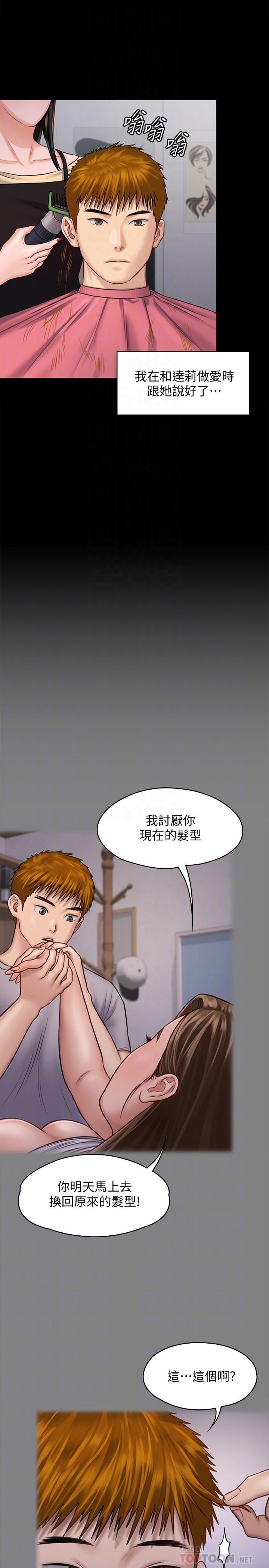 韩国漫画韩漫_傀儡-第125话-达莉房间的入侵者在线免费阅读-韩国漫画-第14张图片