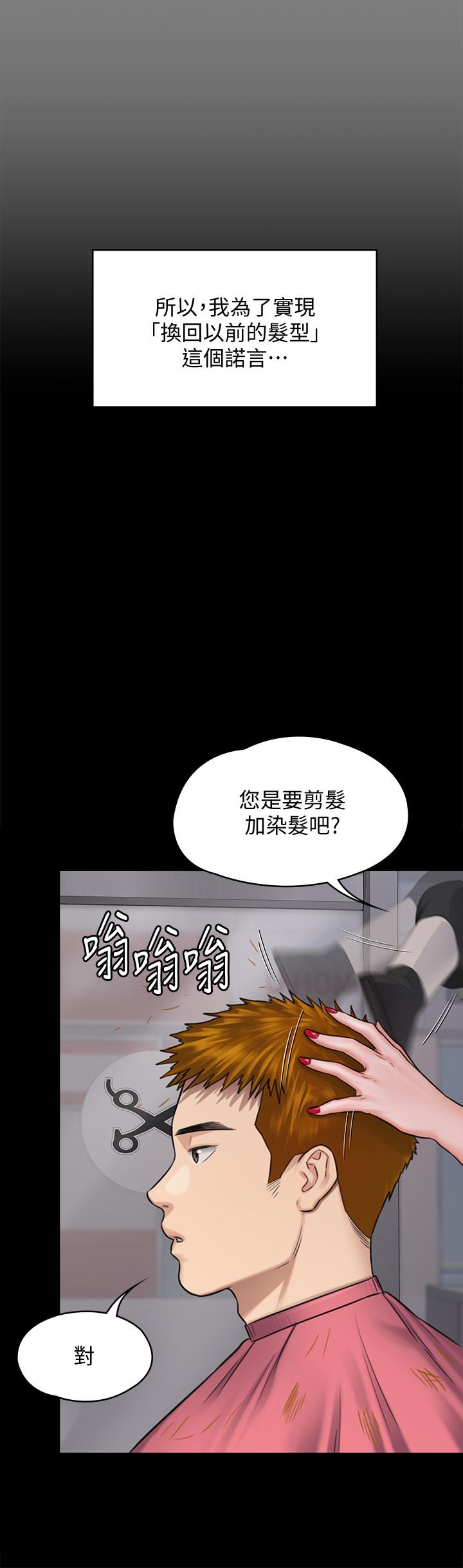 韩国漫画韩漫_傀儡-第125话-达莉房间的入侵者在线免费阅读-韩国漫画-第17张图片