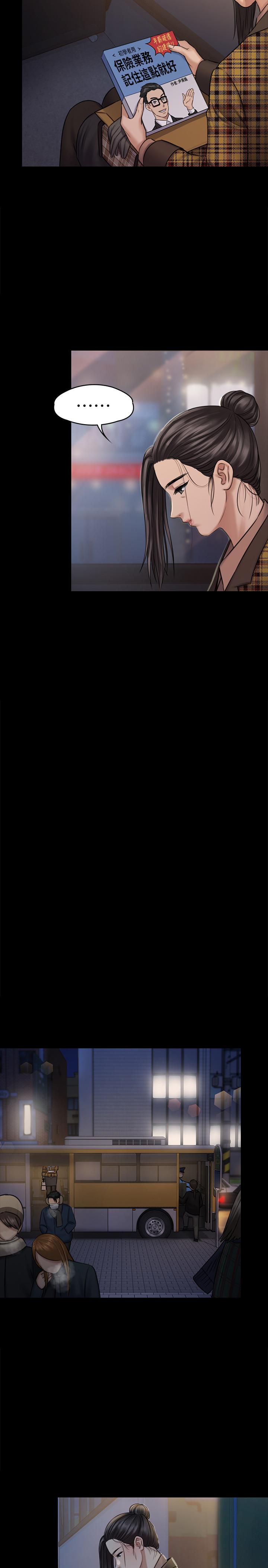 韩国漫画韩漫_傀儡-第125话-达莉房间的入侵者在线免费阅读-韩国漫画-第25张图片