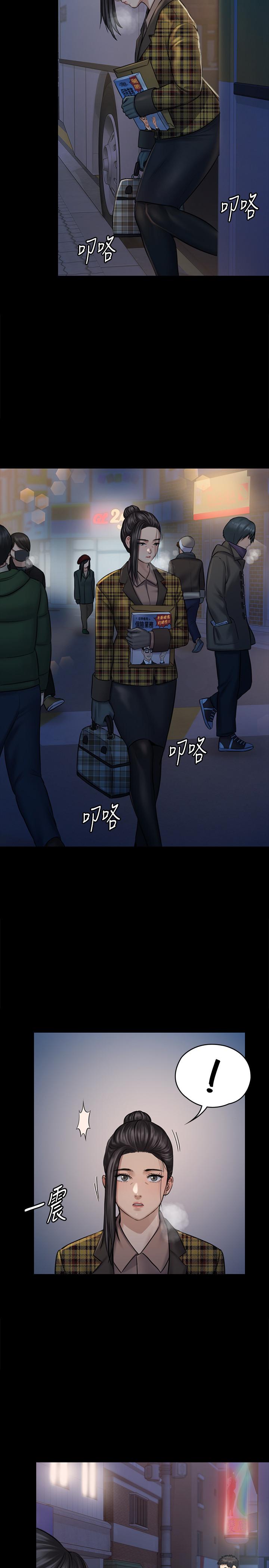 韩国漫画韩漫_傀儡-第125话-达莉房间的入侵者在线免费阅读-韩国漫画-第26张图片