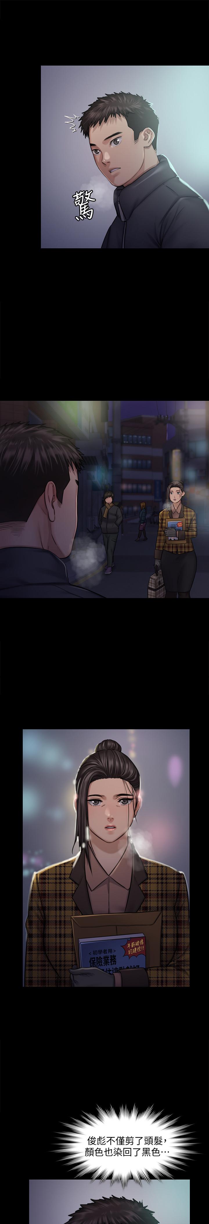 韩国漫画韩漫_傀儡-第125话-达莉房间的入侵者在线免费阅读-韩国漫画-第28张图片