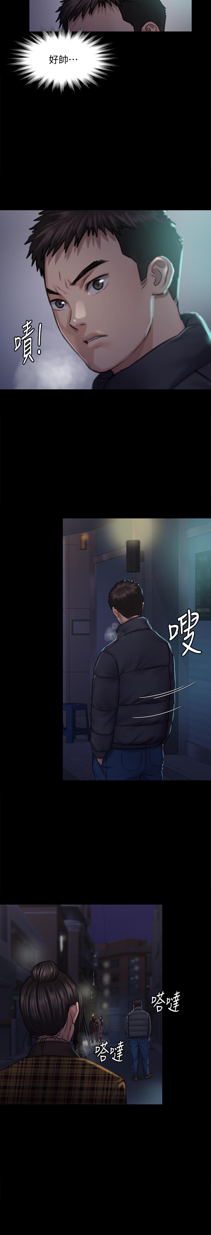 韩国漫画韩漫_傀儡-第125话-达莉房间的入侵者在线免费阅读-韩国漫画-第29张图片