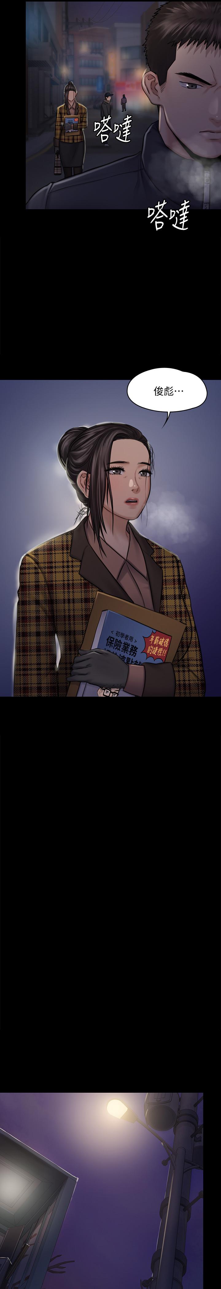 韩国漫画韩漫_傀儡-第125话-达莉房间的入侵者在线免费阅读-韩国漫画-第30张图片