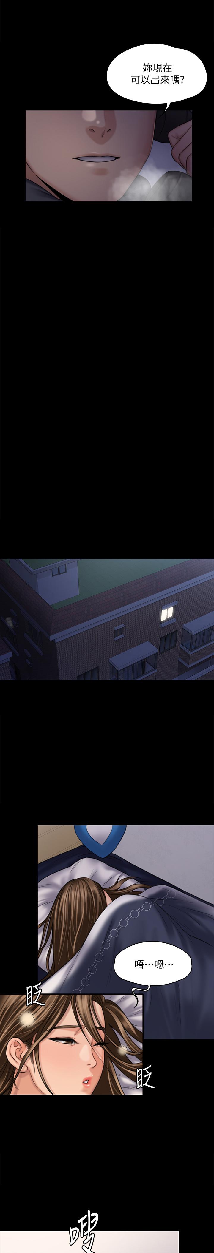 韩国漫画韩漫_傀儡-第125话-达莉房间的入侵者在线免费阅读-韩国漫画-第34张图片