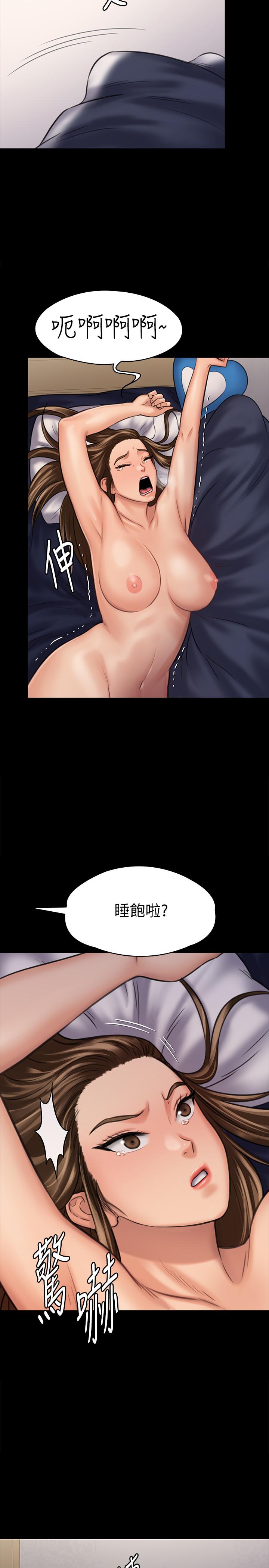 韩国漫画韩漫_傀儡-第125话-达莉房间的入侵者在线免费阅读-韩国漫画-第35张图片