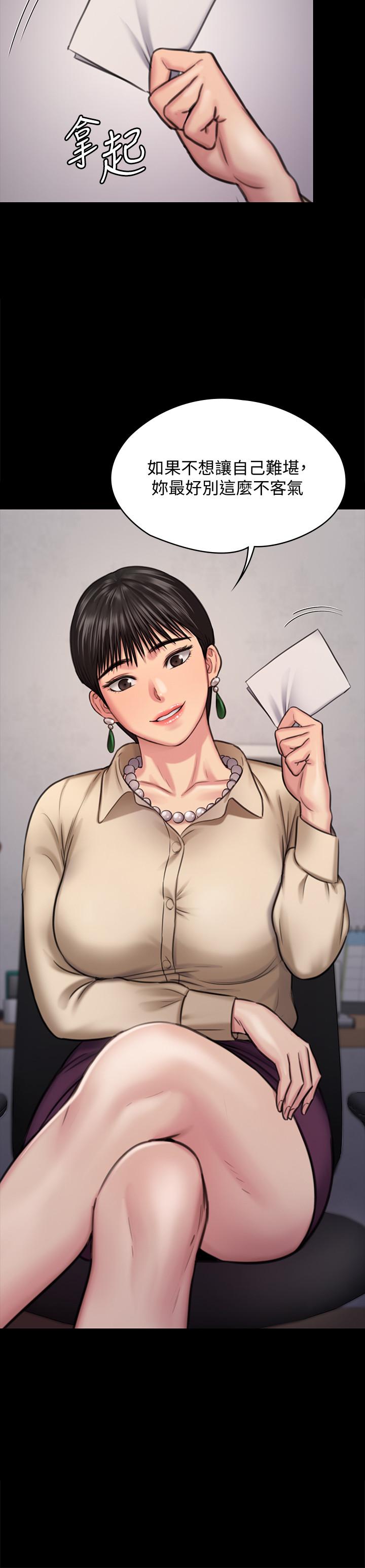 韩国漫画韩漫_傀儡-第125话-达莉房间的入侵者在线免费阅读-韩国漫画-第39张图片