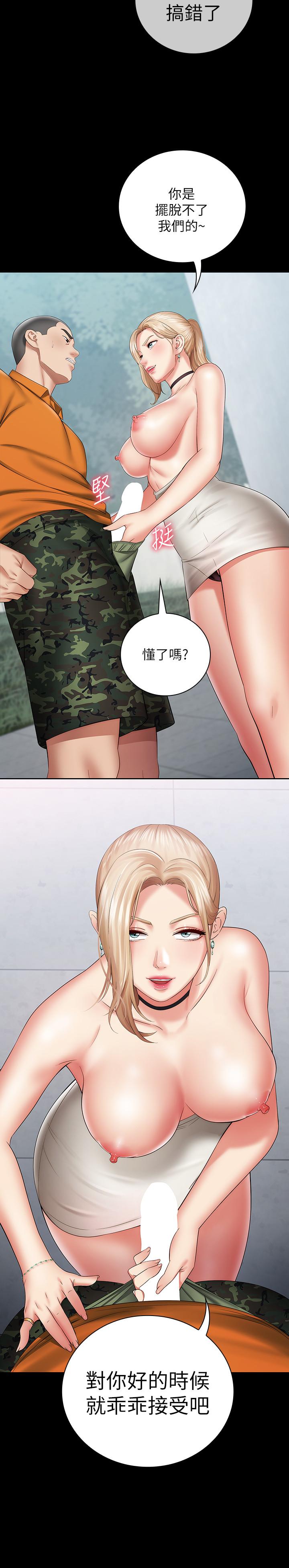 韩国漫画妹妹的义务韩漫_妹妹的义务-第17话-喷了很多嘛...有这幺爽吗在线免费阅读-韩国漫画-第13张图片