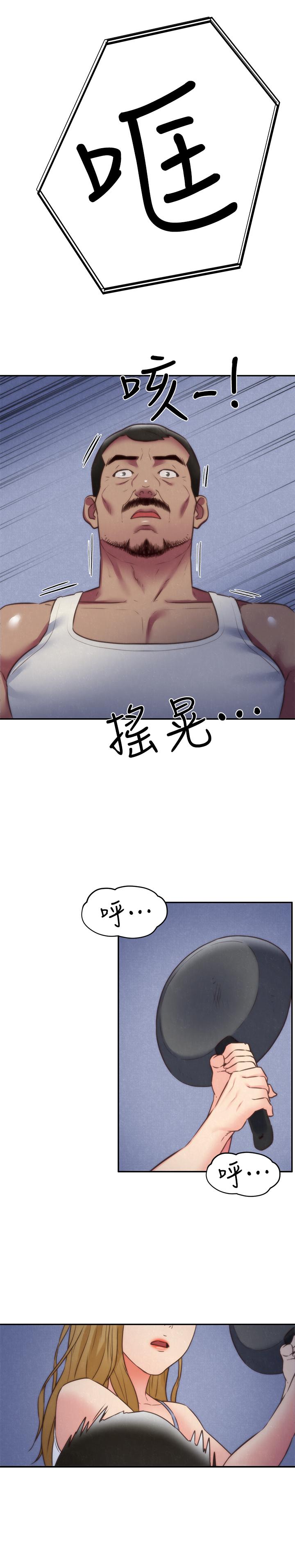 韩国漫画朋友的姐姐韩漫_朋友的姐姐-第37话-从美国来找智妤的男人在线免费阅读-韩国漫画-第1张图片