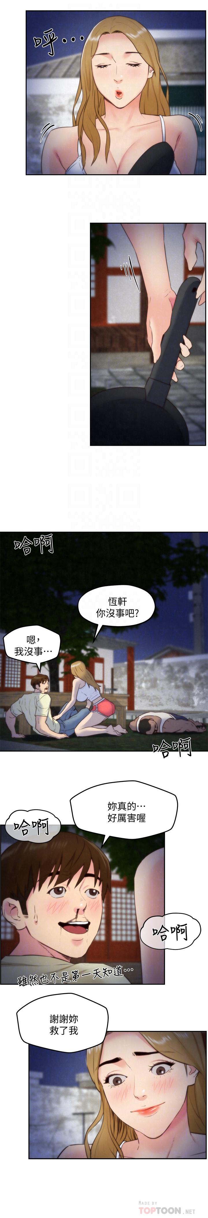 韩国漫画朋友的姐姐韩漫_朋友的姐姐-第37话-从美国来找智妤的男人在线免费阅读-韩国漫画-第8张图片