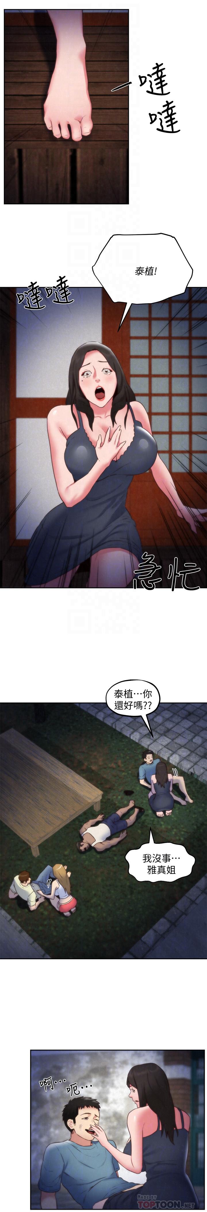 韩国漫画朋友的姐姐韩漫_朋友的姐姐-第37话-从美国来找智妤的男人在线免费阅读-韩国漫画-第10张图片