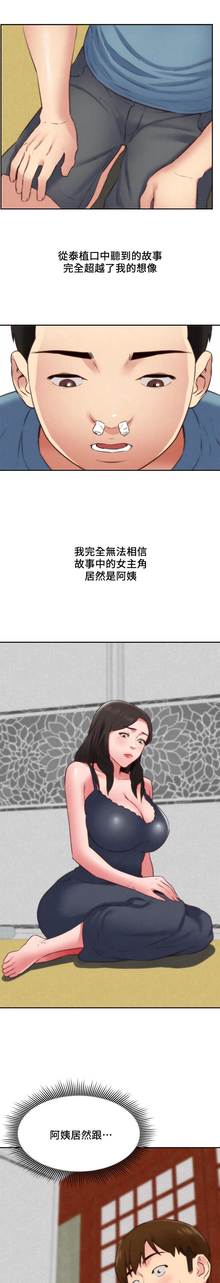 韩国漫画朋友的姐姐韩漫_朋友的姐姐-第37话-从美国来找智妤的男人在线免费阅读-韩国漫画-第17张图片