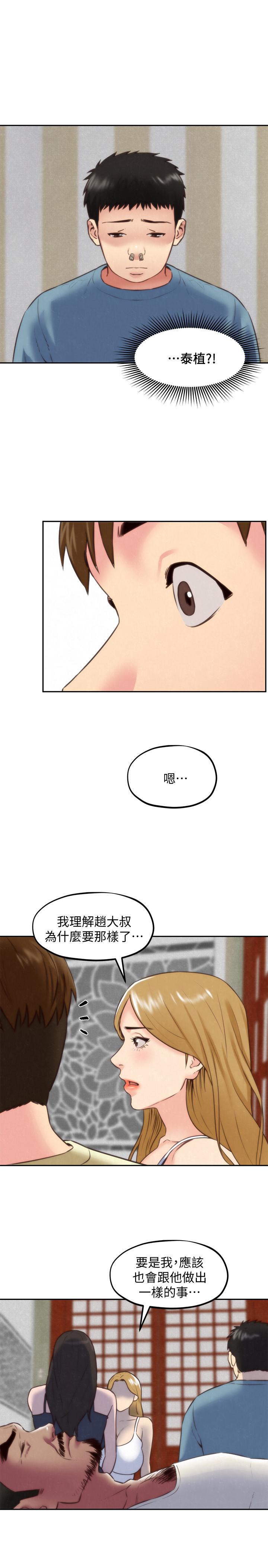 韩国漫画朋友的姐姐韩漫_朋友的姐姐-第37话-从美国来找智妤的男人在线免费阅读-韩国漫画-第19张图片