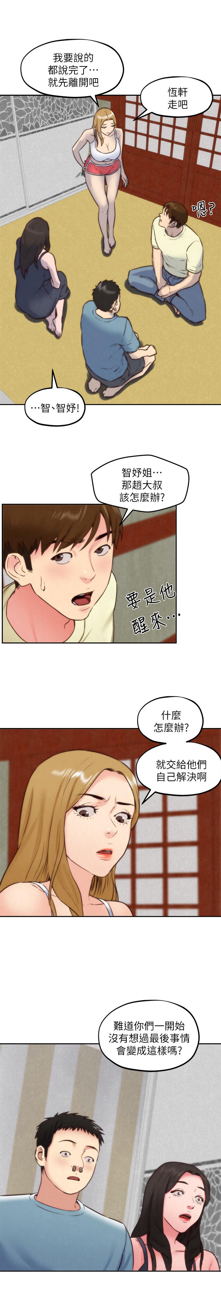 韩国漫画朋友的姐姐韩漫_朋友的姐姐-第37话-从美国来找智妤的男人在线免费阅读-韩国漫画-第23张图片