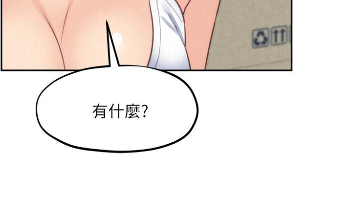 韩国漫画朋友的姐姐韩漫_朋友的姐姐-第37话-从美国来找智妤的男人在线免费阅读-韩国漫画-第29张图片