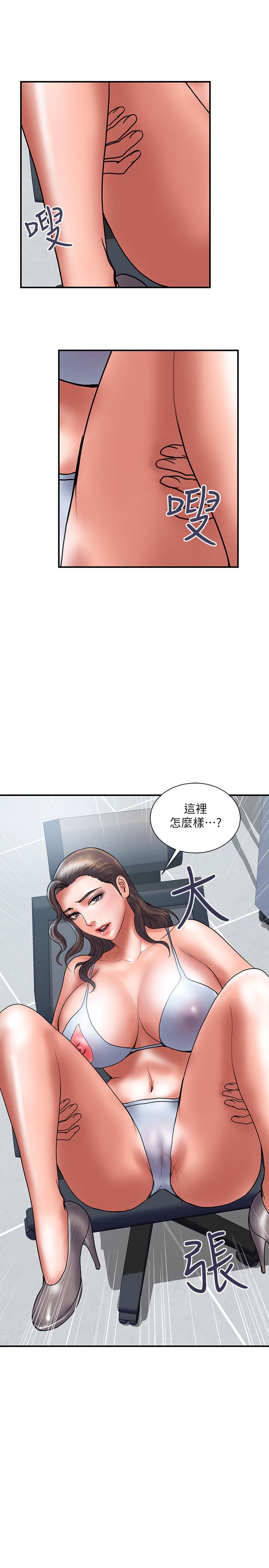 韩国漫画计划出轨韩漫_计划出轨-第40话-诱人的多人运动邀约在线免费阅读-韩国漫画-第1张图片