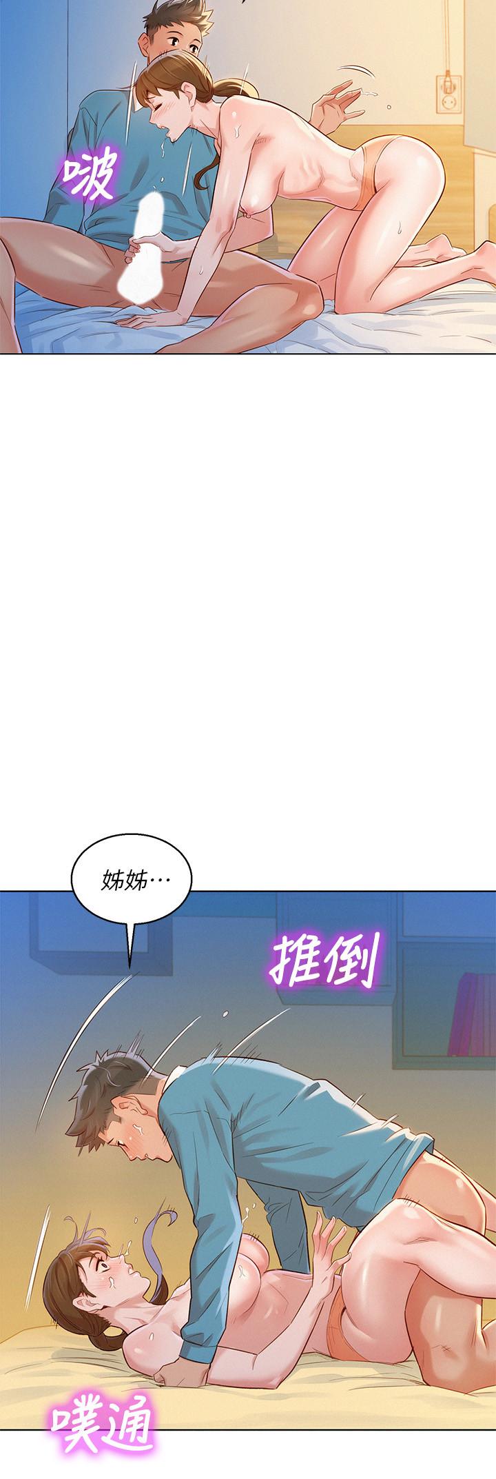 韩国漫画漂亮乾姐姐韩漫_漂亮乾姐姐-第86话-这次不放进去是不行了在线免费阅读-韩国漫画-第26张图片