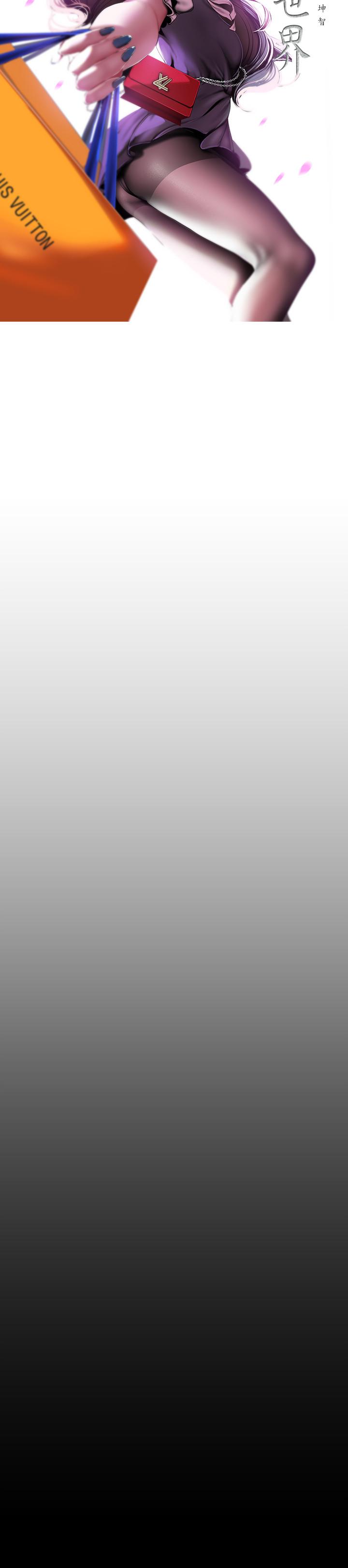 韩国漫画韩漫_美丽新世界-第70话-副社长淫乱的要求在线免费阅读-韩国漫画-第15张图片