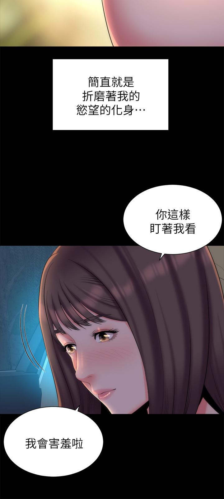 韩国漫画隔壁母女韩漫_隔壁母女-第44话-跟随本能吧在线免费阅读-韩国漫画-第3张图片