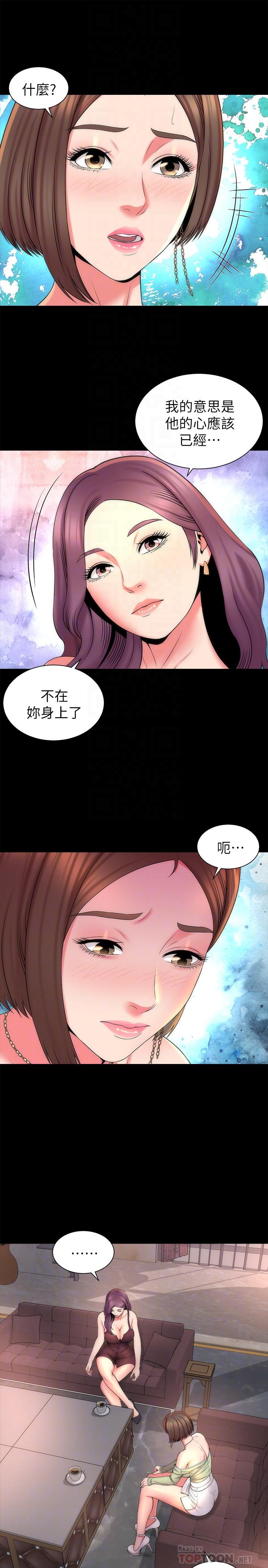 韩国漫画隔壁母女韩漫_隔壁母女-第44话-跟随本能吧在线免费阅读-韩国漫画-第10张图片