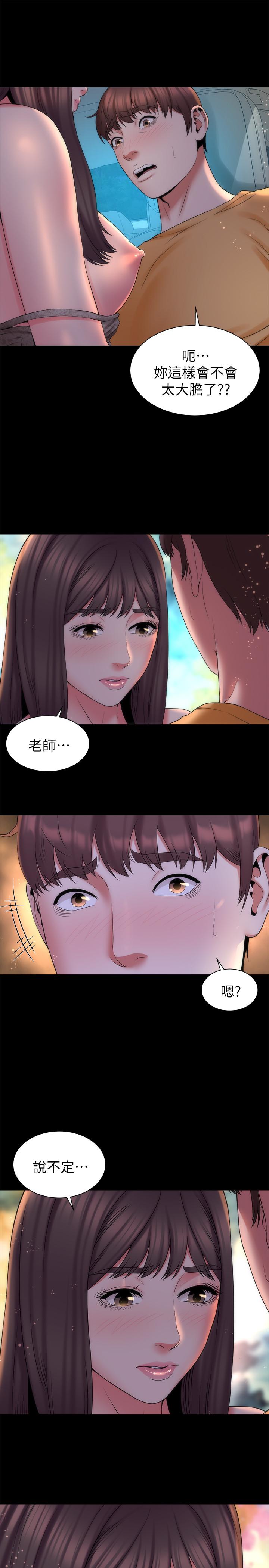 韩国漫画隔壁母女韩漫_隔壁母女-第44话-跟随本能吧在线免费阅读-韩国漫画-第13张图片