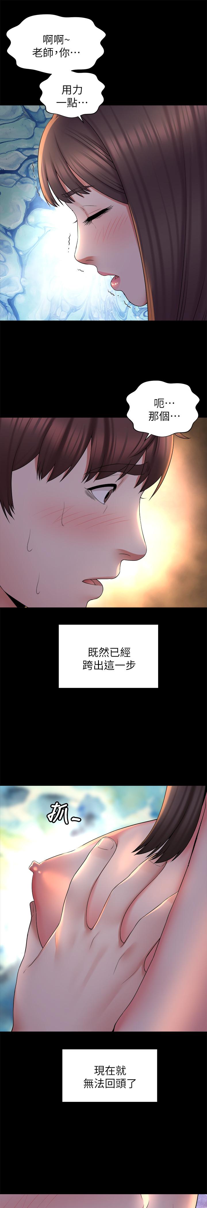 韩国漫画隔壁母女韩漫_隔壁母女-第44话-跟随本能吧在线免费阅读-韩国漫画-第19张图片