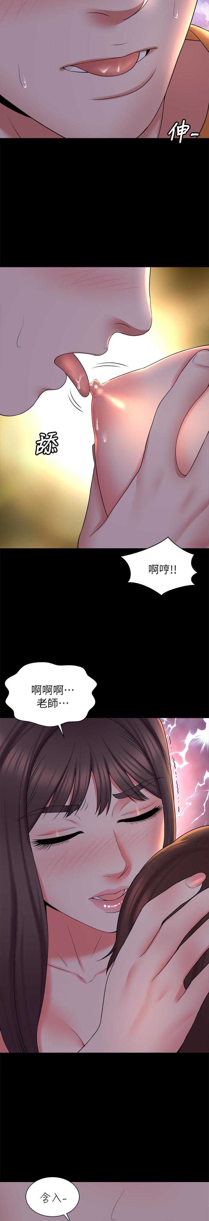 韩国漫画隔壁母女韩漫_隔壁母女-第44话-跟随本能吧在线免费阅读-韩国漫画-第20张图片