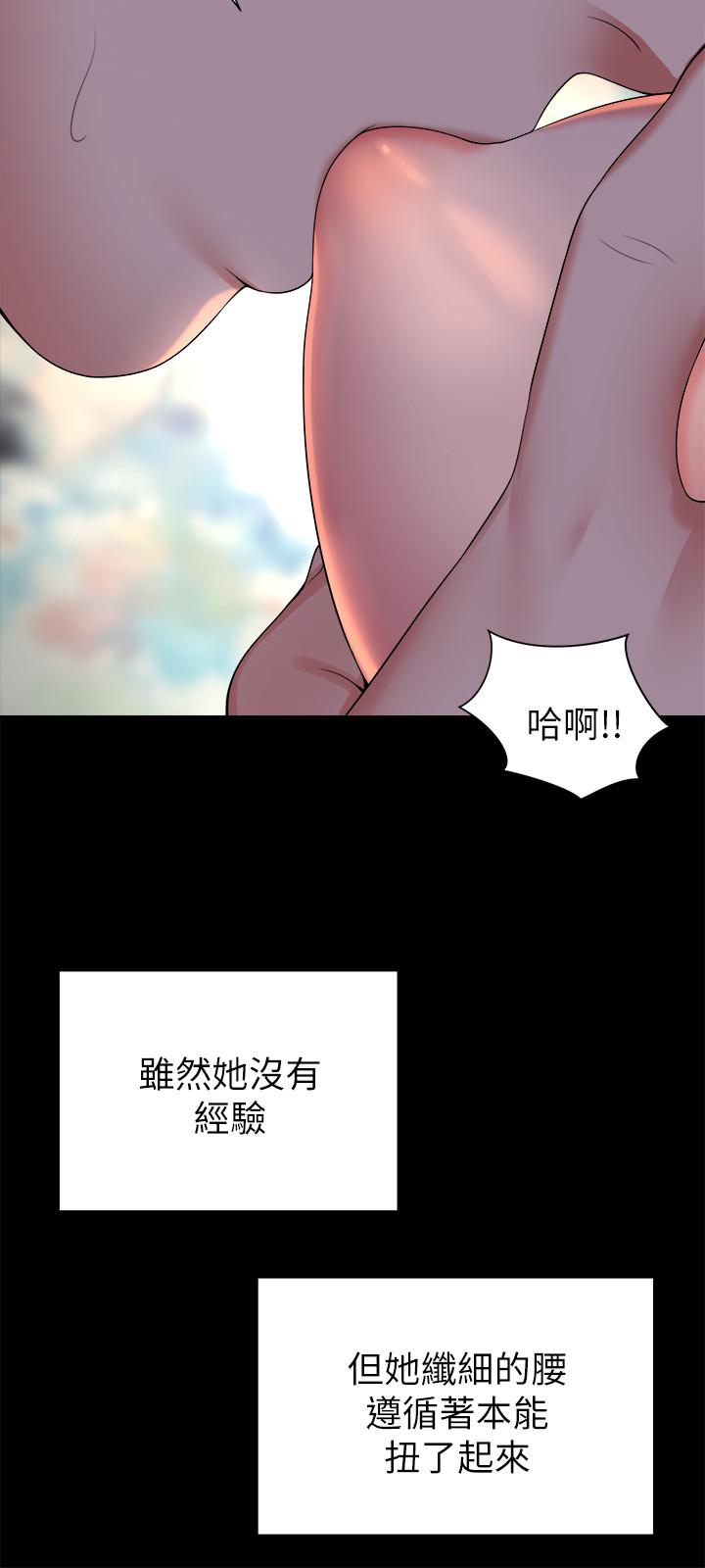 韩国漫画隔壁母女韩漫_隔壁母女-第44话-跟随本能吧在线免费阅读-韩国漫画-第21张图片