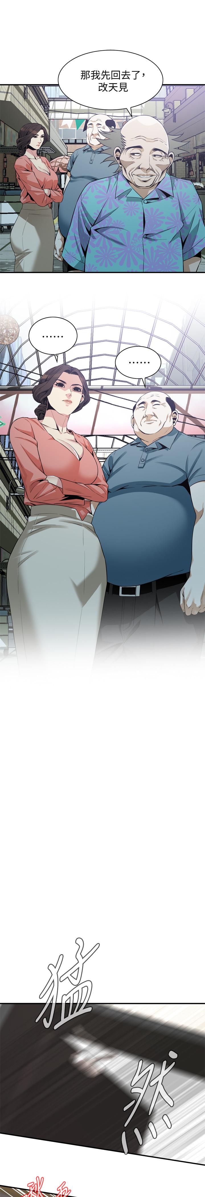 韩国漫画偷窥（全集无删减）韩漫_偷窥（全集无删减）-第181话<第3季>-贞熙，跟我做吧在线免费阅读-韩国漫画-第21张图片