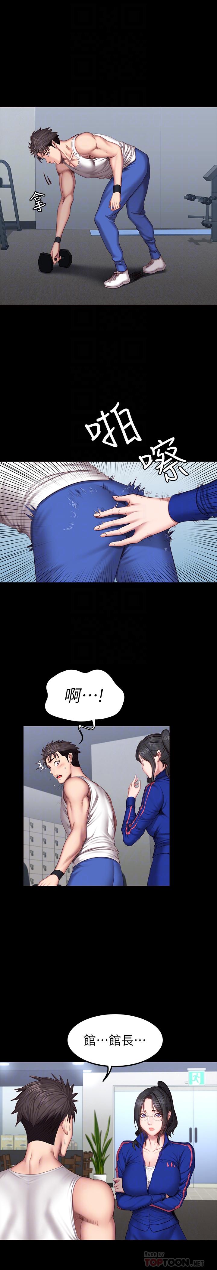 韩国漫画健身教练韩漫_健身教练-第38话-教练，要不要喝一杯在线免费阅读-韩国漫画-第6张图片