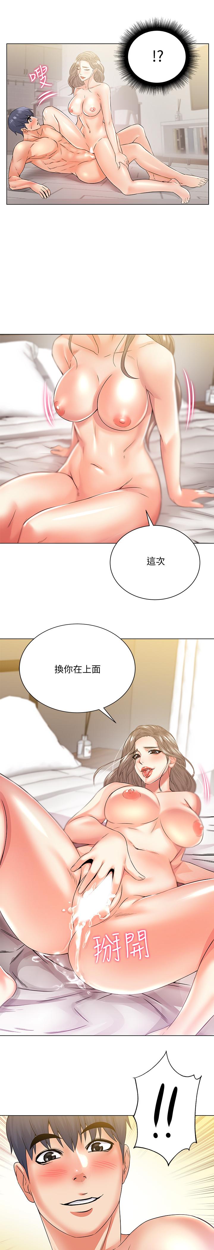 韩国漫画超市的漂亮姐姐韩漫_超市的漂亮姐姐-第18话-难得一见的大雕在线免费阅读-韩国漫画-第25张图片