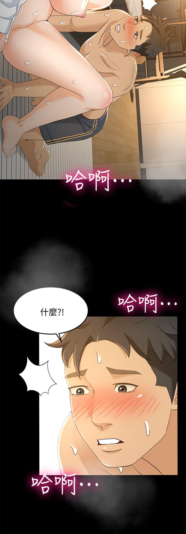 韩国漫画超会卖女业务韩漫_超会卖女业务-第22话-你好甜，文琪在线免费阅读-韩国漫画-第17张图片